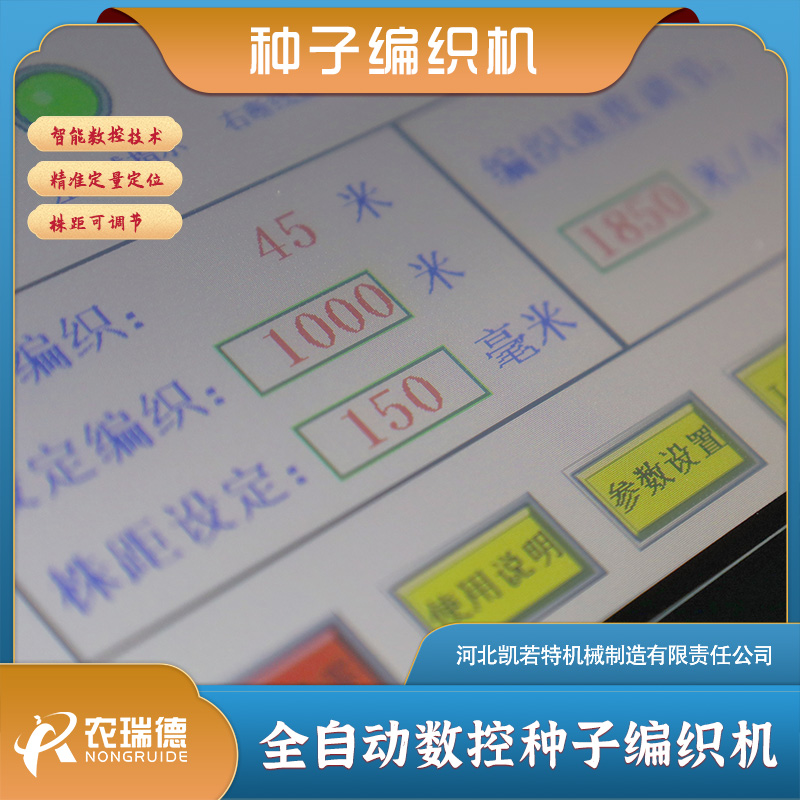 NRD-08-19.jpg