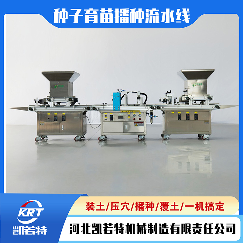 育苗680套图680_2.jpg