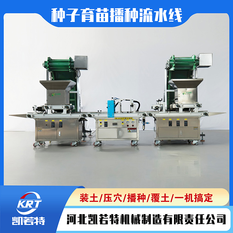 育苗680套图680_1.jpg