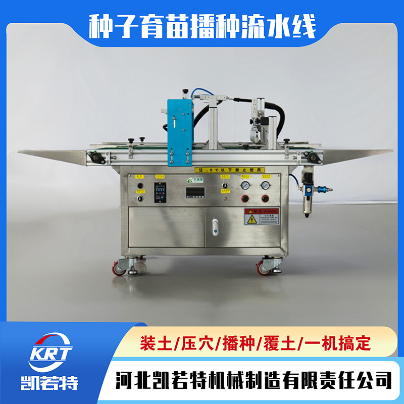 育苗680套图680 拷贝 4.jpg