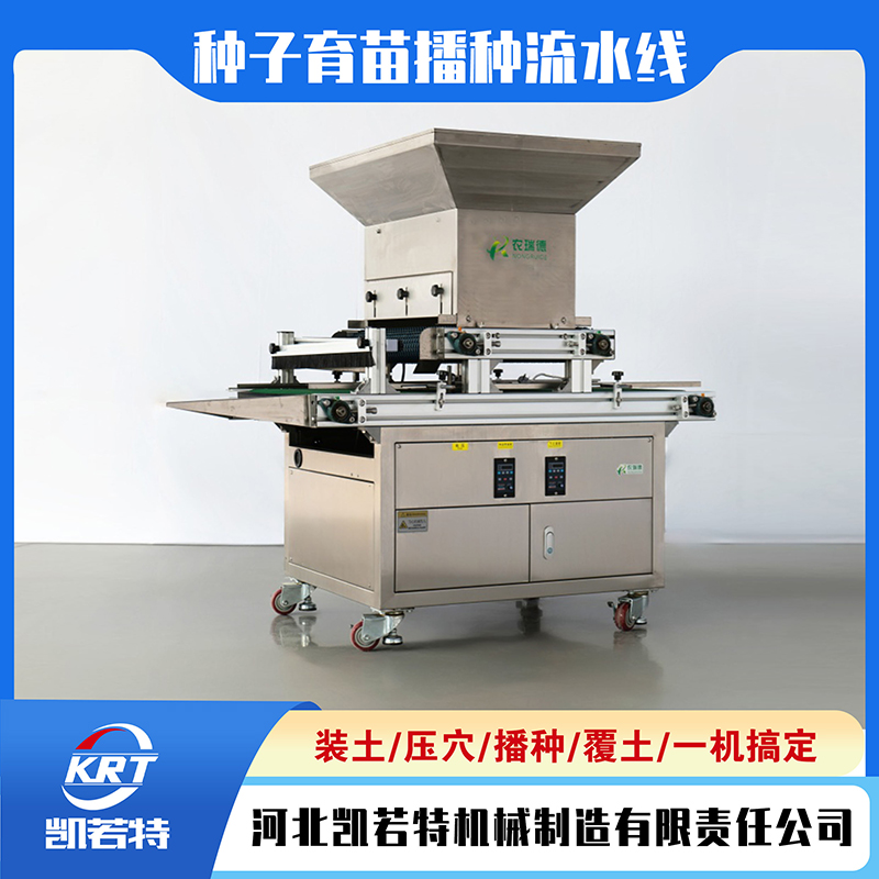育苗680套图680 拷贝 6.jpg