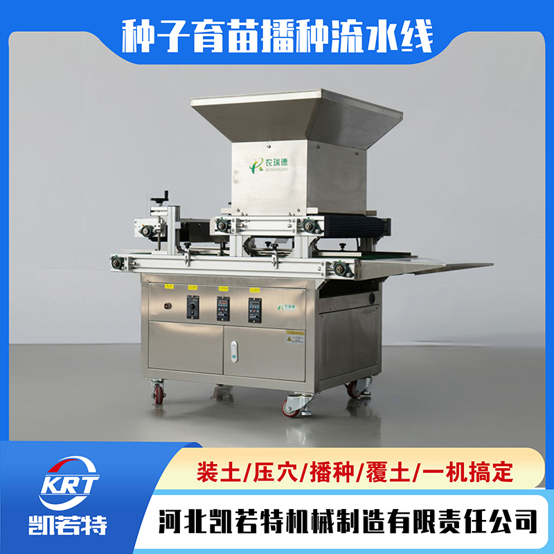 育苗680套图680 拷贝 2.jpg