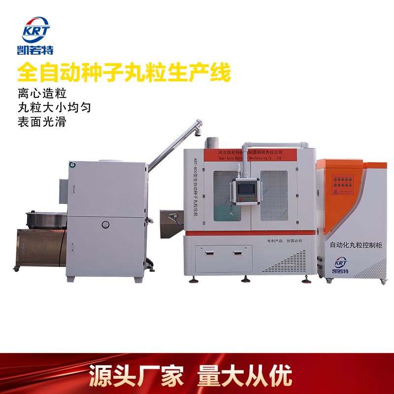 4RD-800C-1 (2).png
