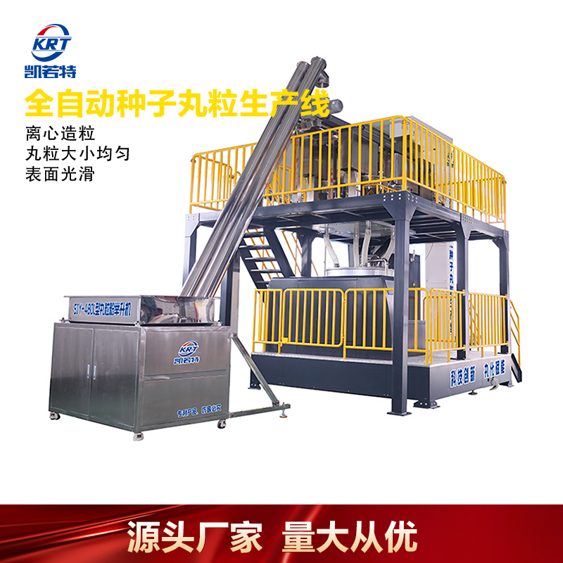 4RD-1200C-3 (2).png