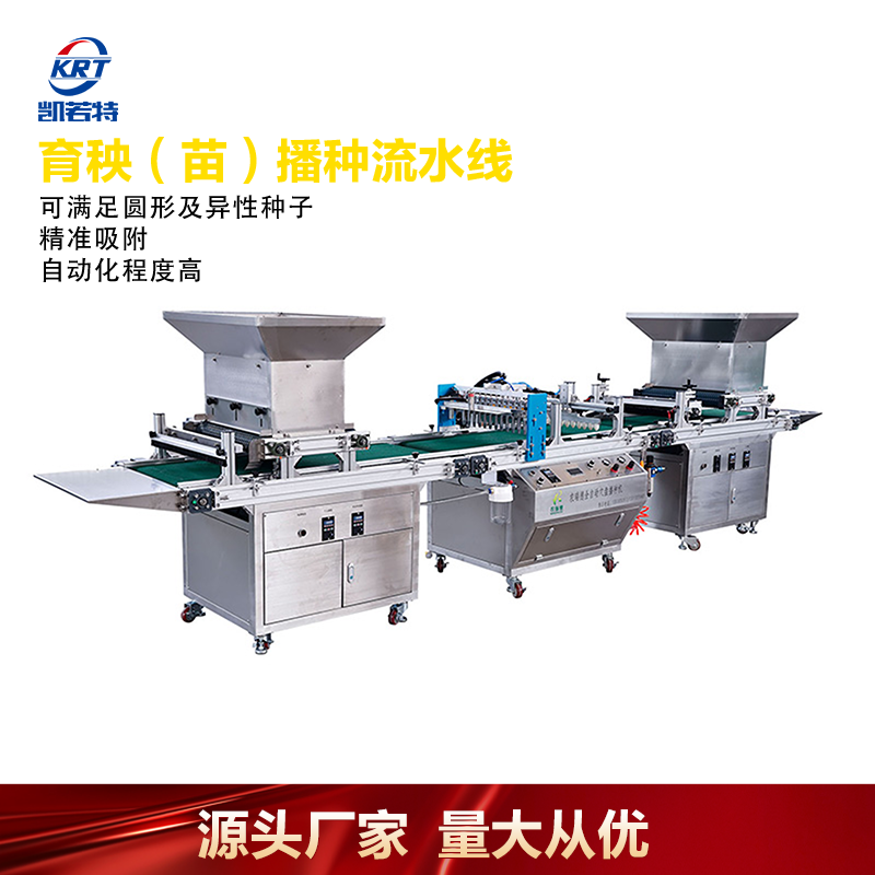 KRT-HP-680A-12.png