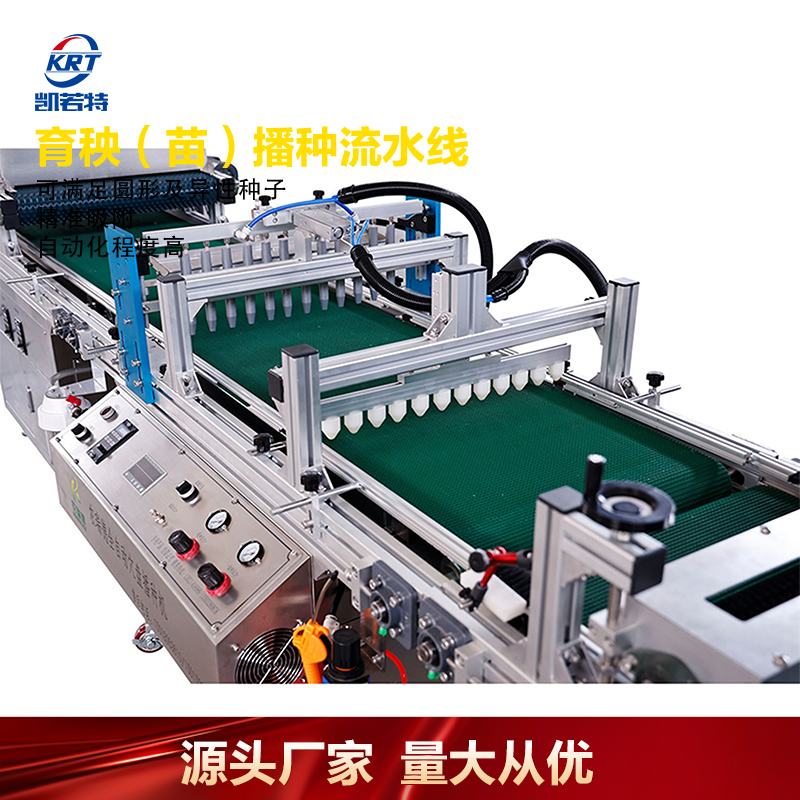 KRT-HP-680A-13.png