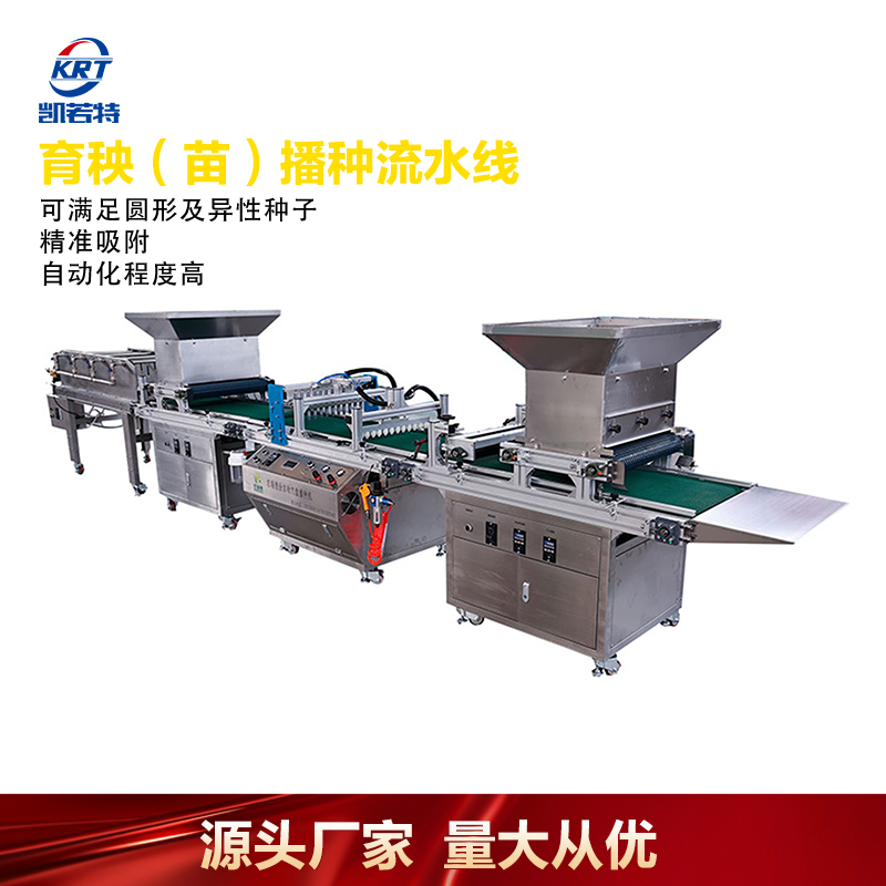 KRT-HP-680A-5.png