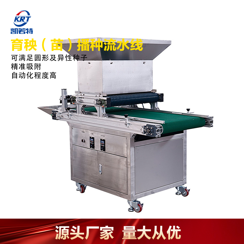 KRT-HP-680A-10.png