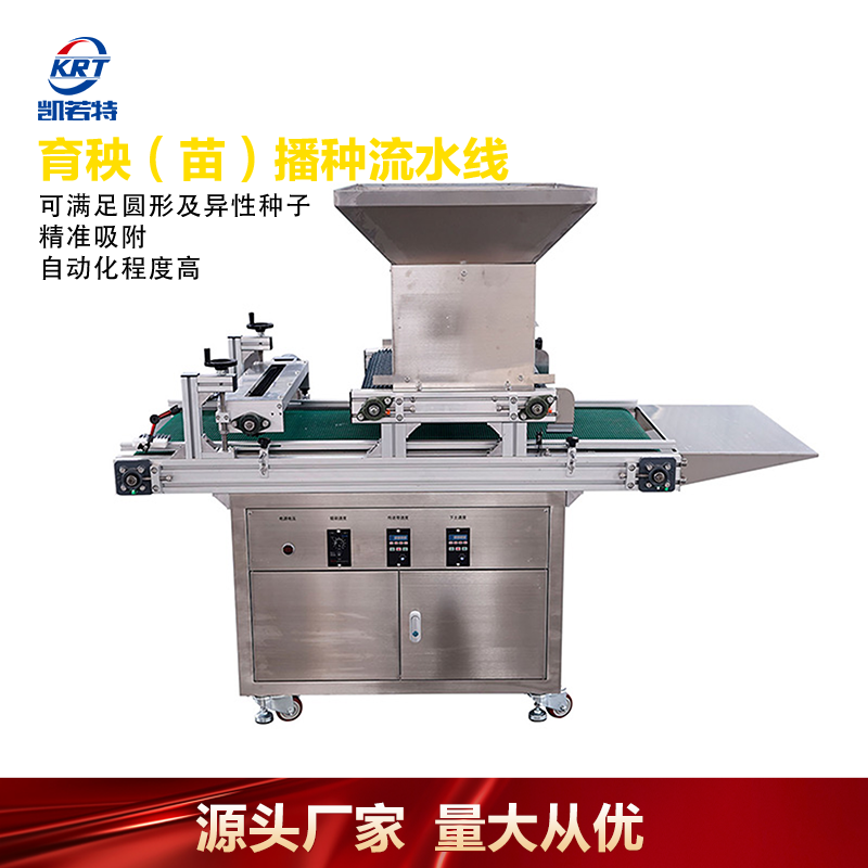 KRT-HP-680A-8.png