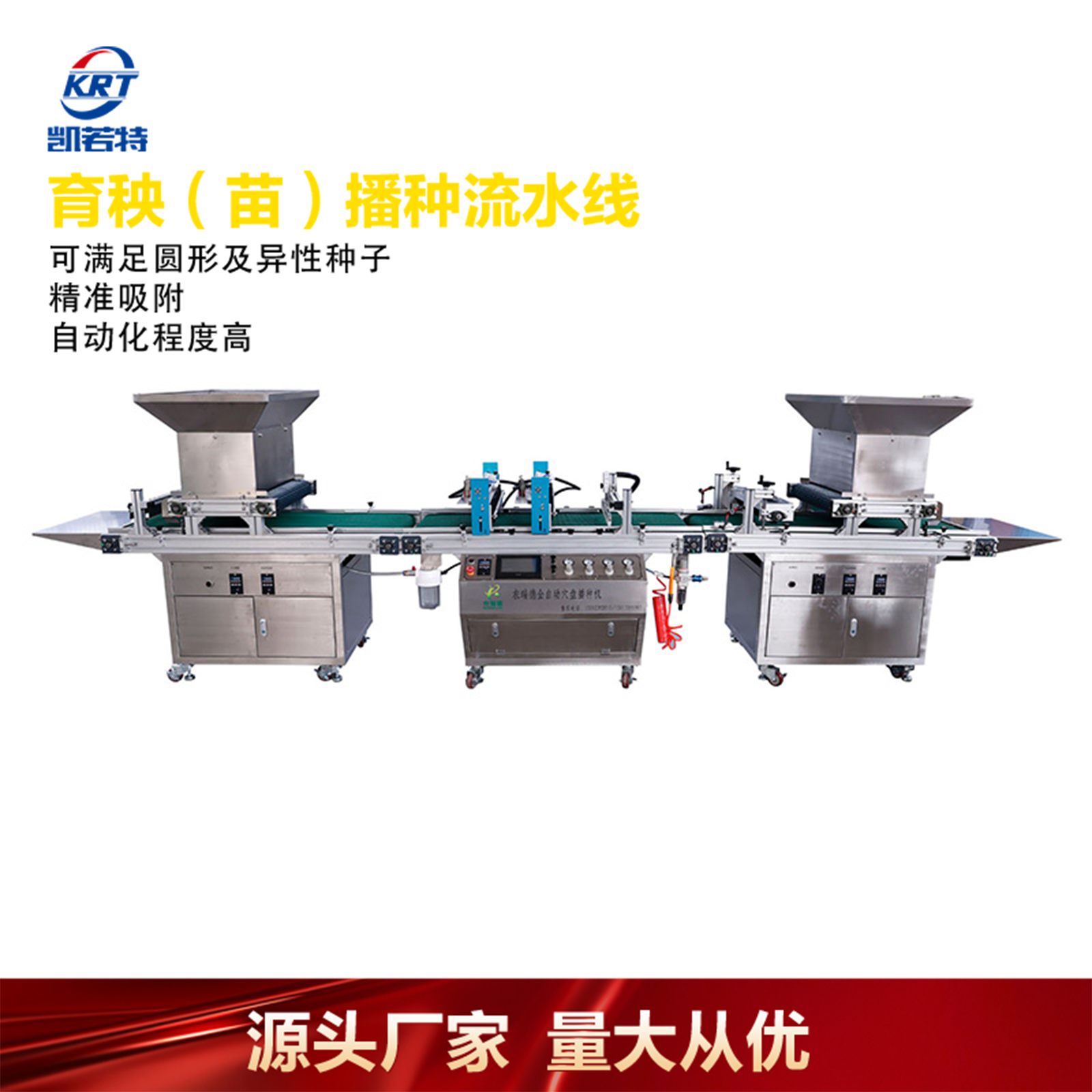 2BP-510A-23 (2)