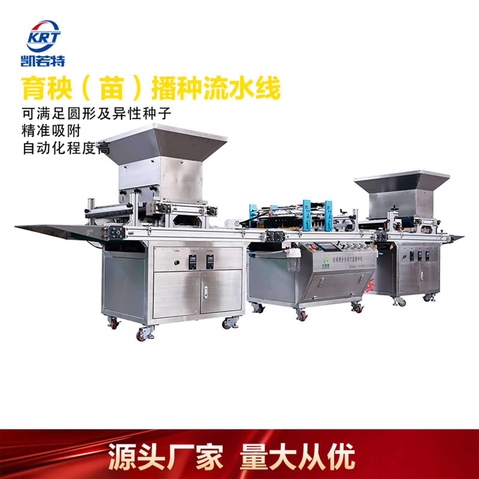 2BP-510A-25 (2)