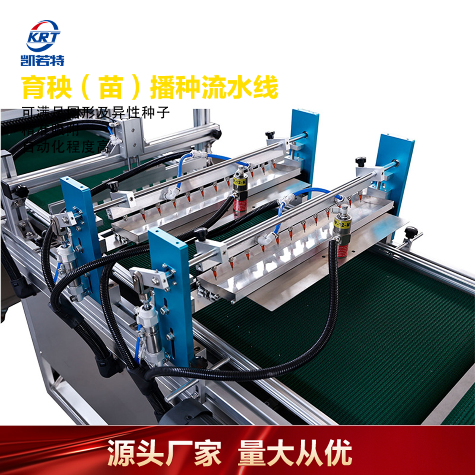 2BP-510A-16 (2)