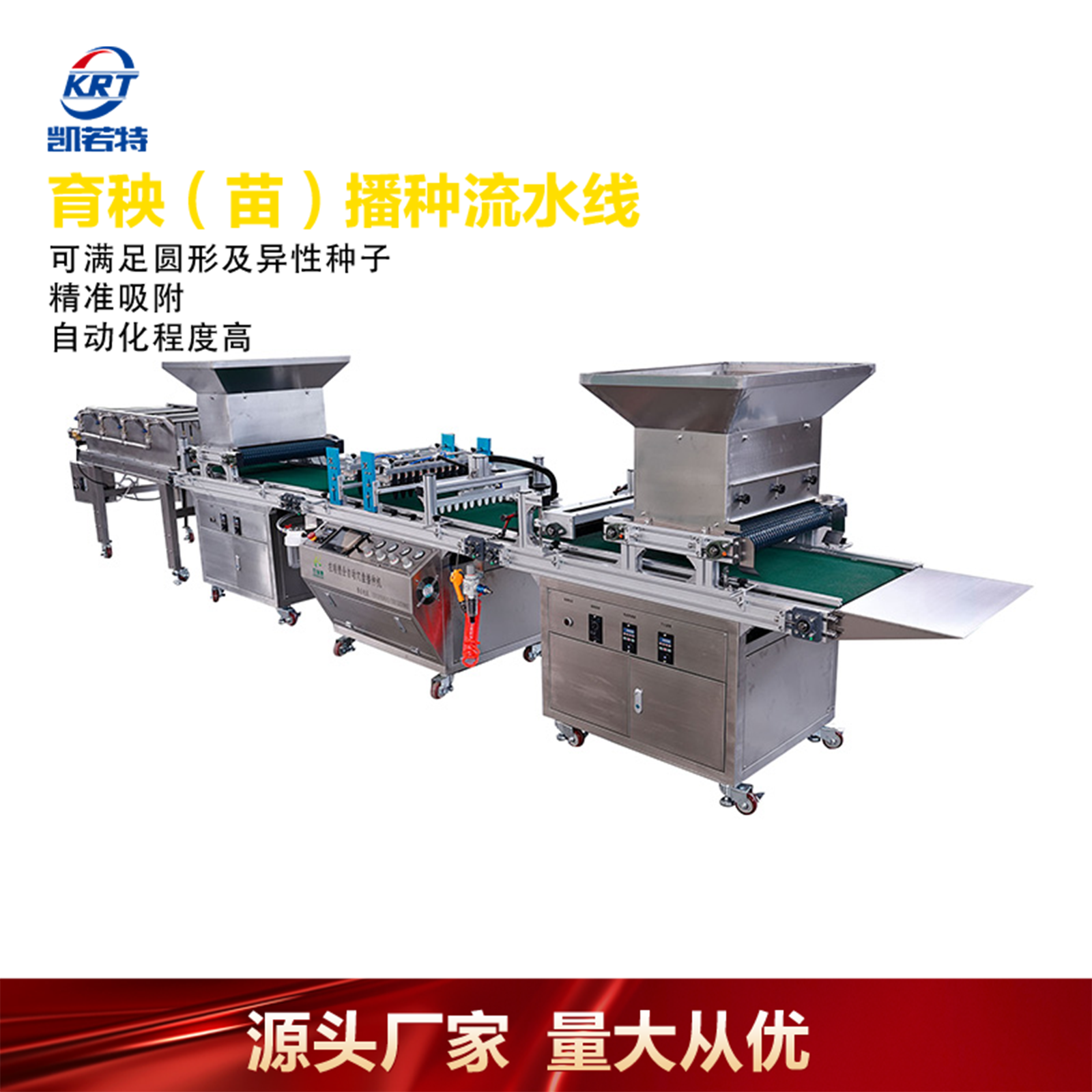2BP-510A-6 (2)