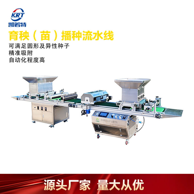 2BP-800A-29 (2).png