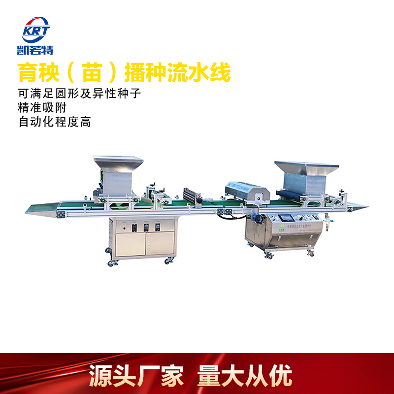 2BP-800A-39 (2).png