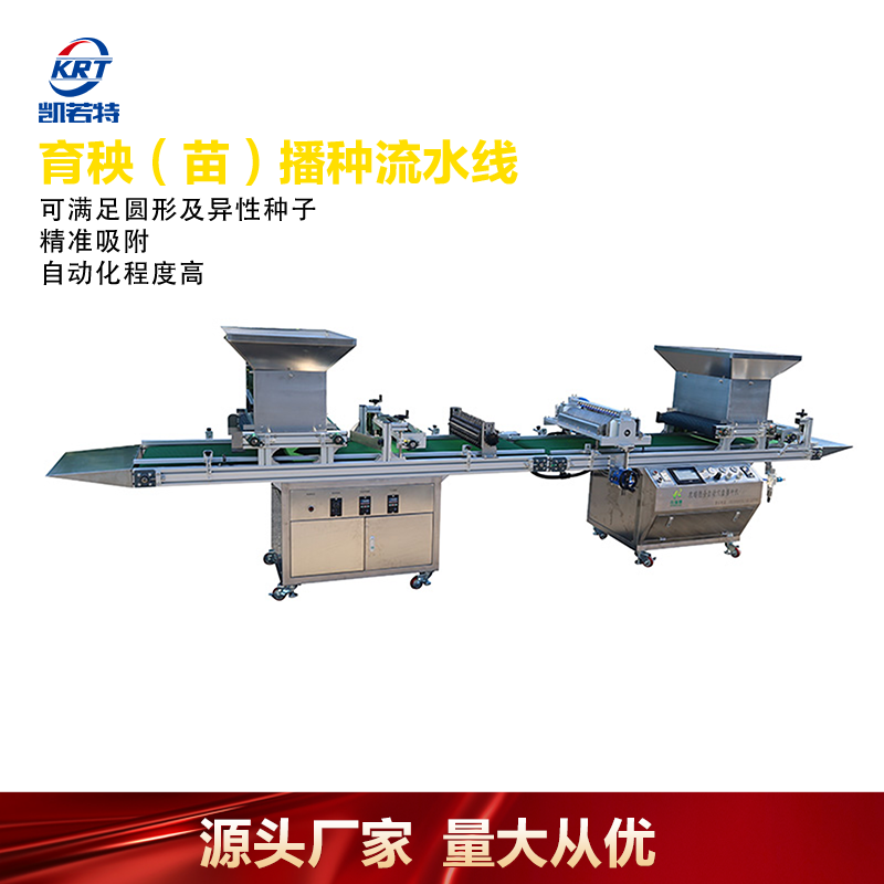 2BP-800A--33 (2).png