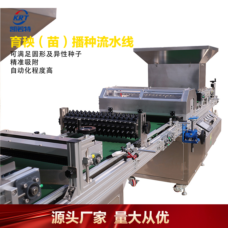 2BP-800A--23 (2).png