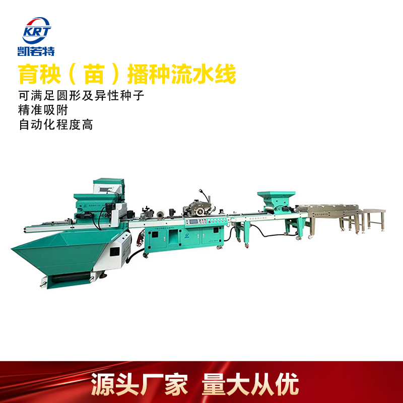 2BP-1200A-63 (2).png