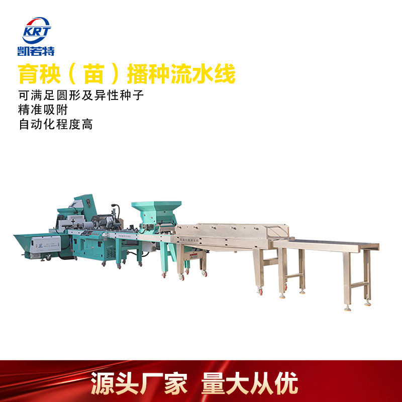2BP-1200A-25 (2).png
