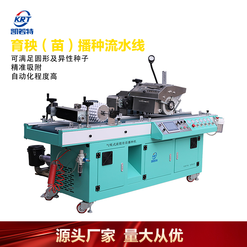 2BP-1200A-13 (2).png