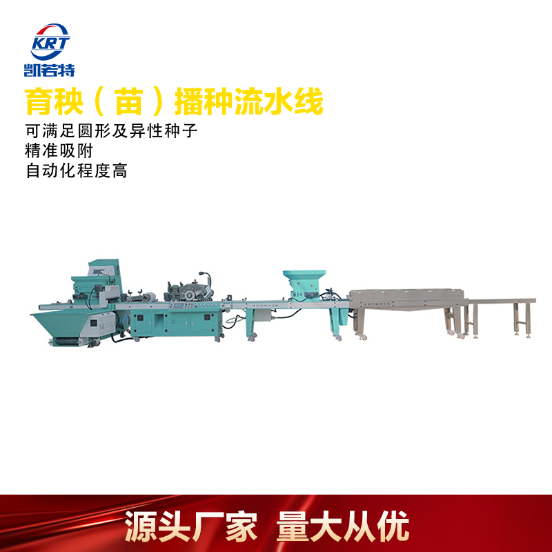 2BP-1200A-23 (2).png