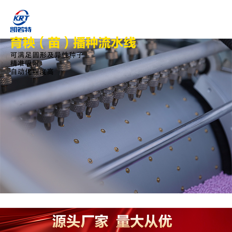 2BP-1200A-36 (2).png