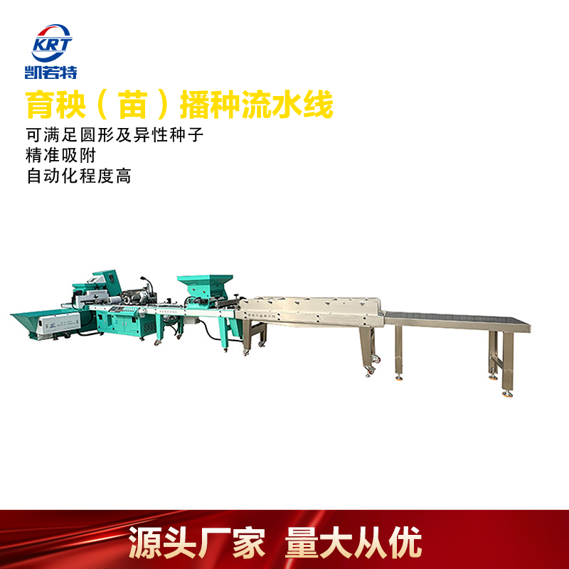 2BP-1200A-64 (2).png