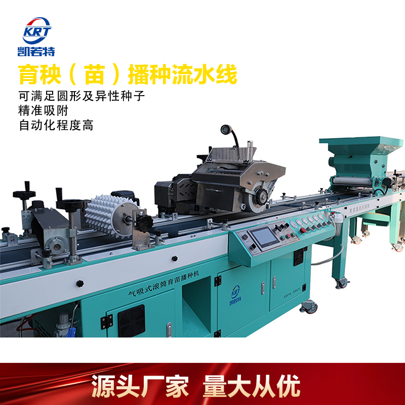 2BP-1200A-50 (2).png