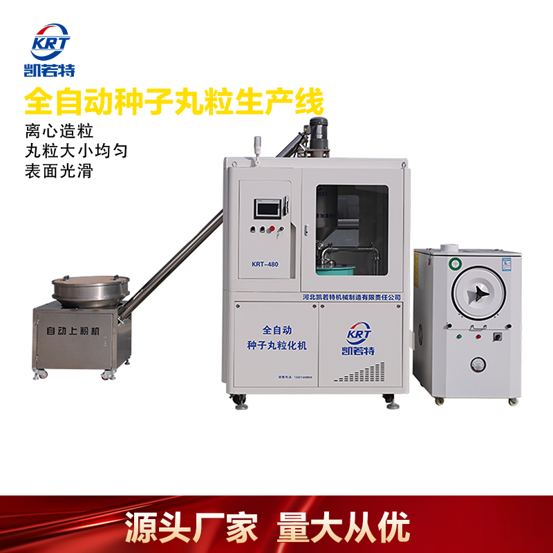 KRT-480C-22 (2).png