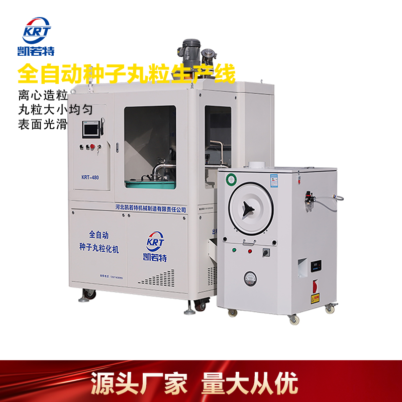 KRT-480C-21 (2).png
