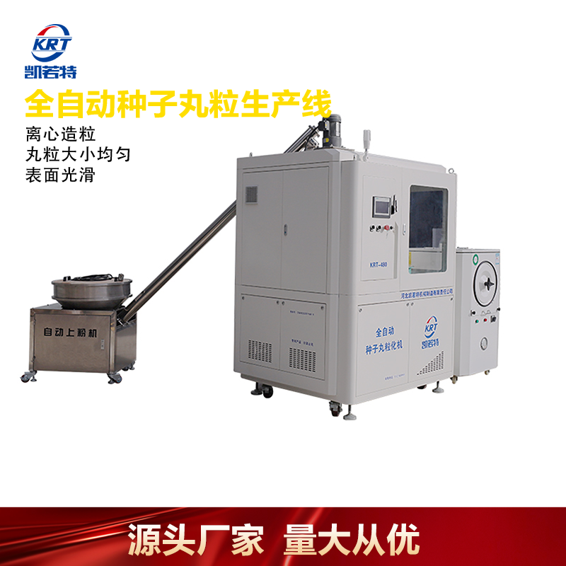 KRT-480C-19 (2).png