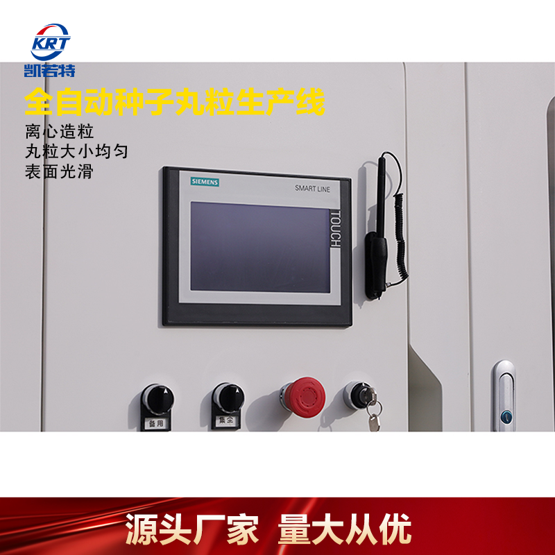 KRT-480C-7 (2).png