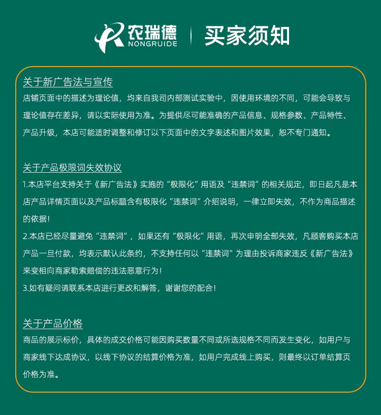 通用 通用.jpg
