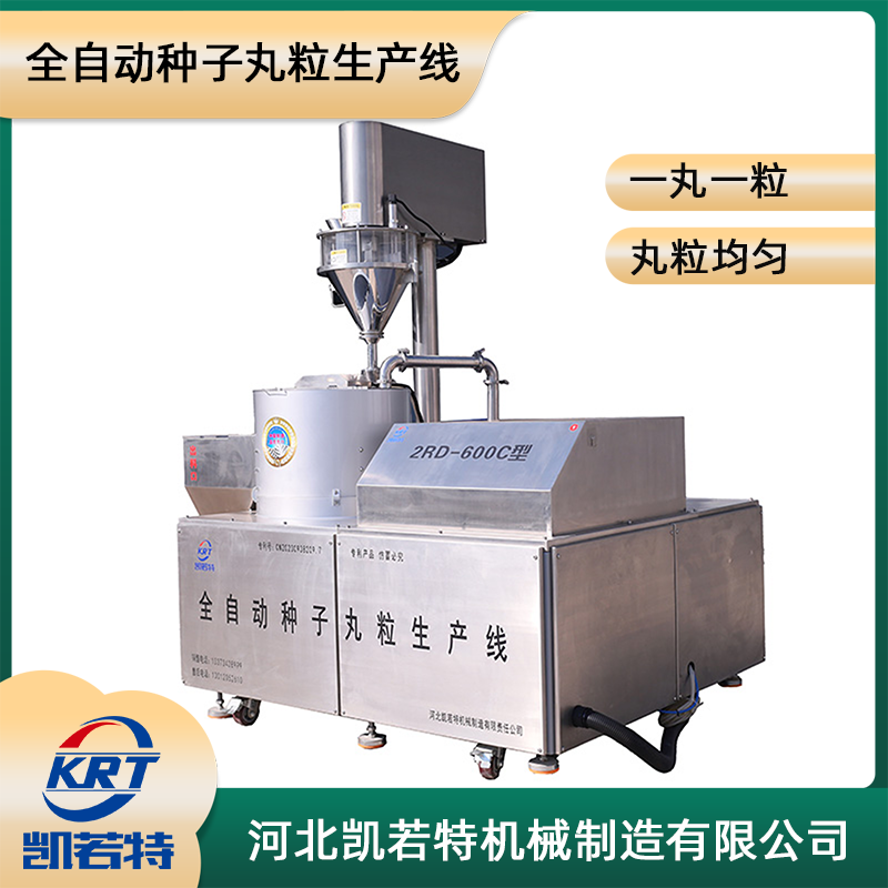 2RD-600C-19 (2).png