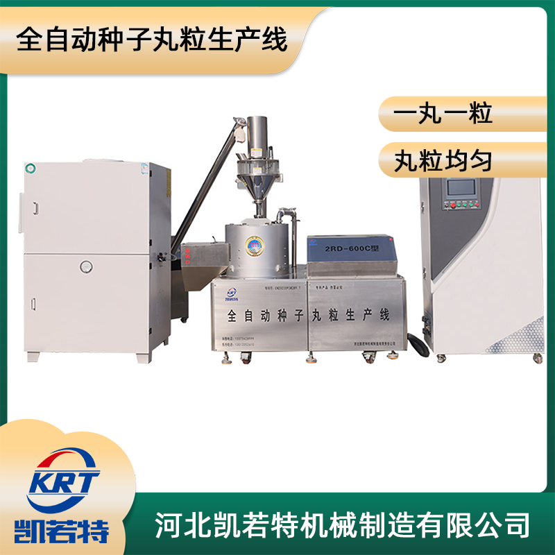 2RD-600C-31 (2).png