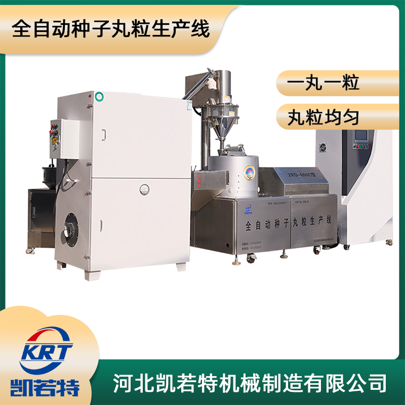 2RD-600C-22 (2).png