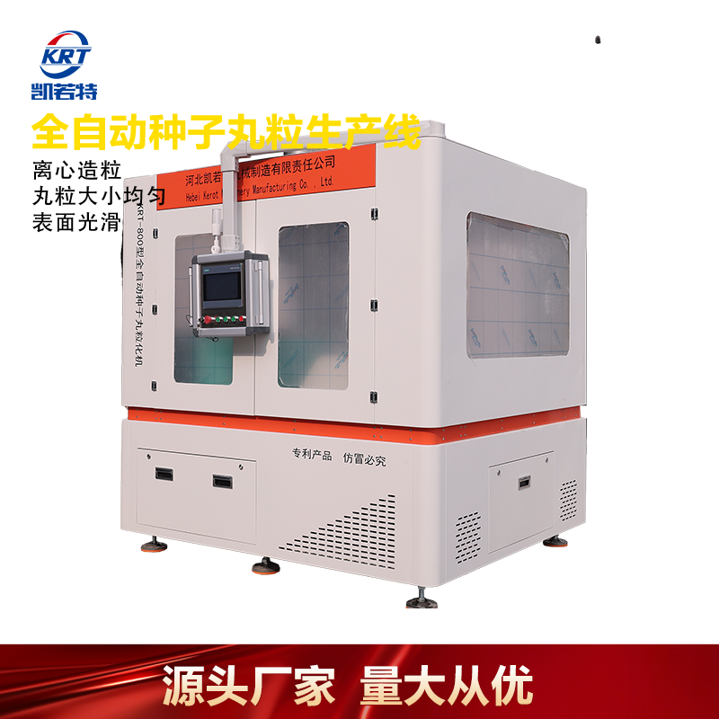 4RD-800C-5 (2).png