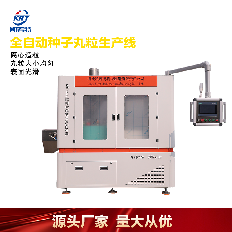 4RD-800C-4 (2).png