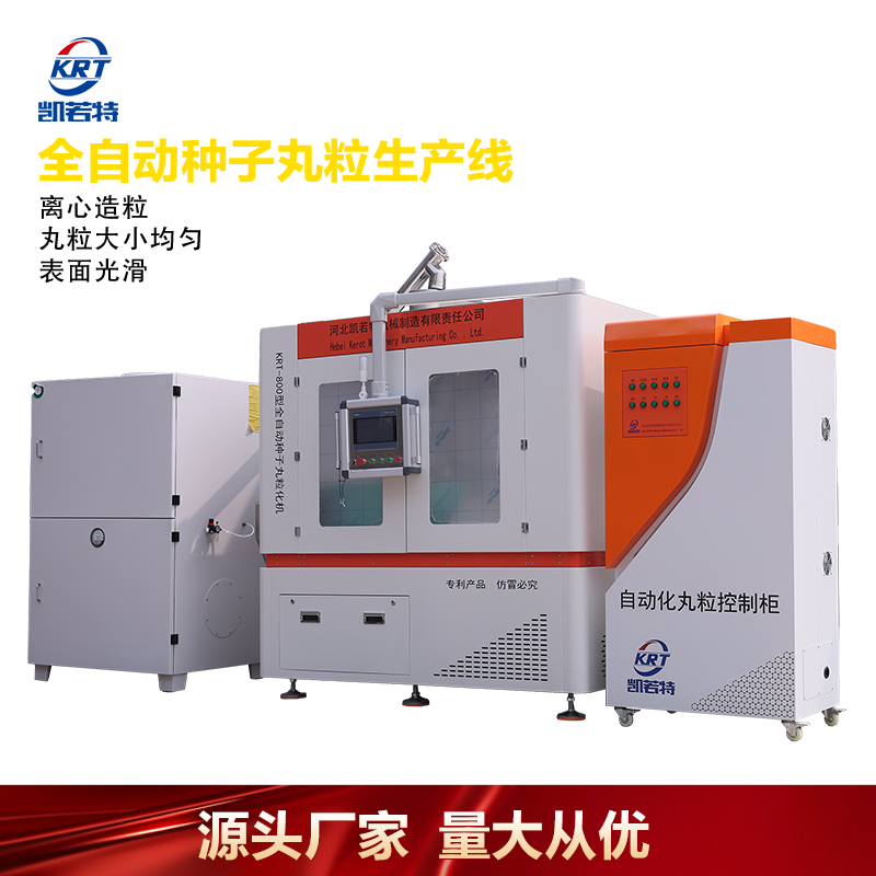 4RD-800C-2 (2).png