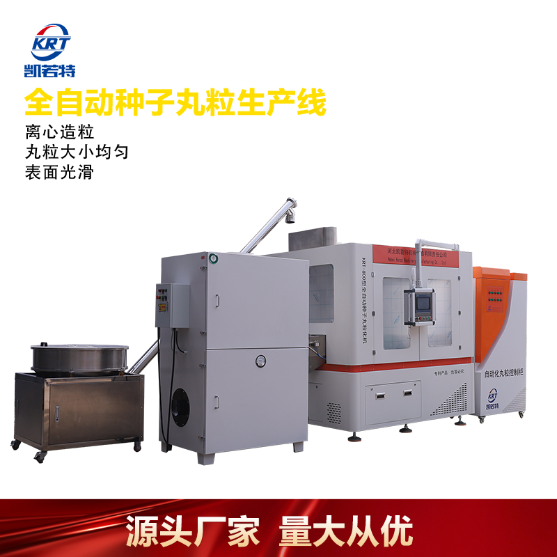 4RD-800C-3 (2).png