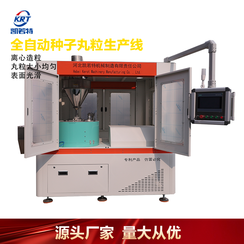 4RD-800C-13 (2).png