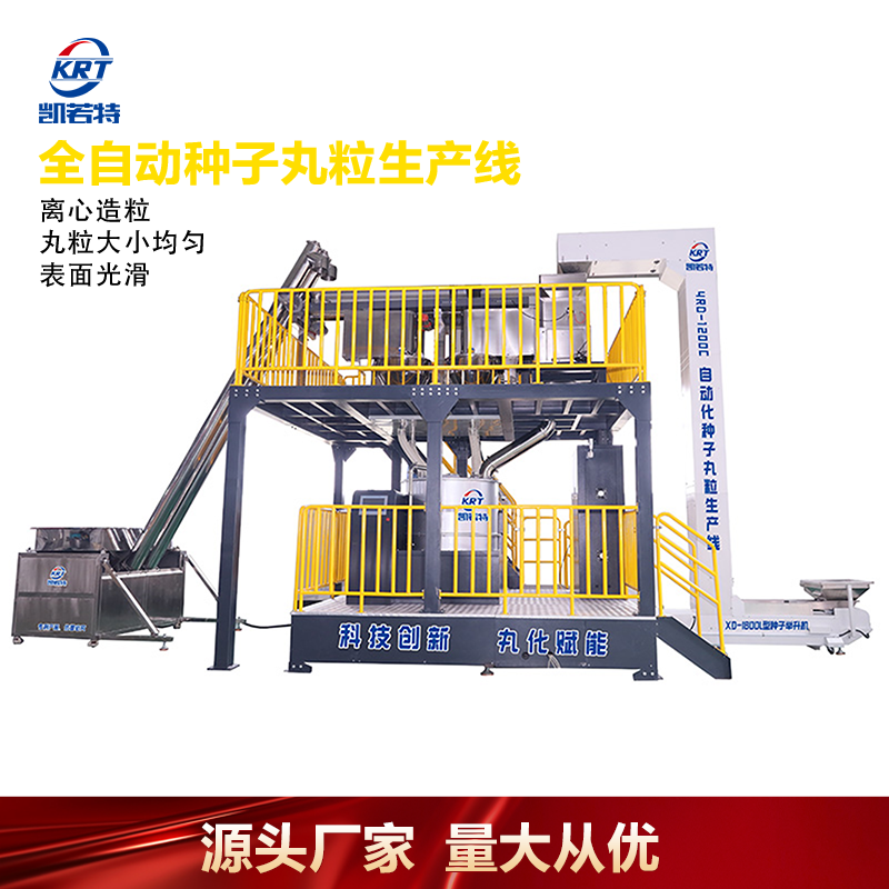 4RD-1200C-5 (2).png