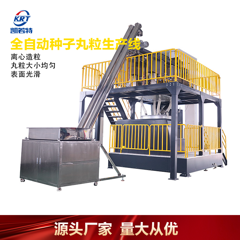4RD-1200C-4 (2).png