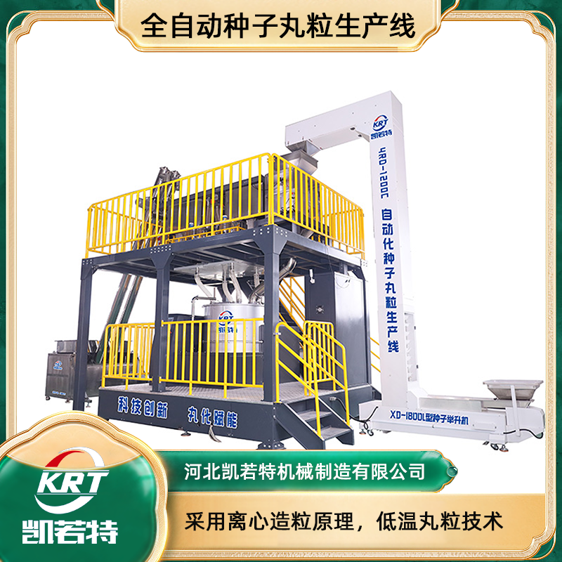 4RD-1200C-1-1.png