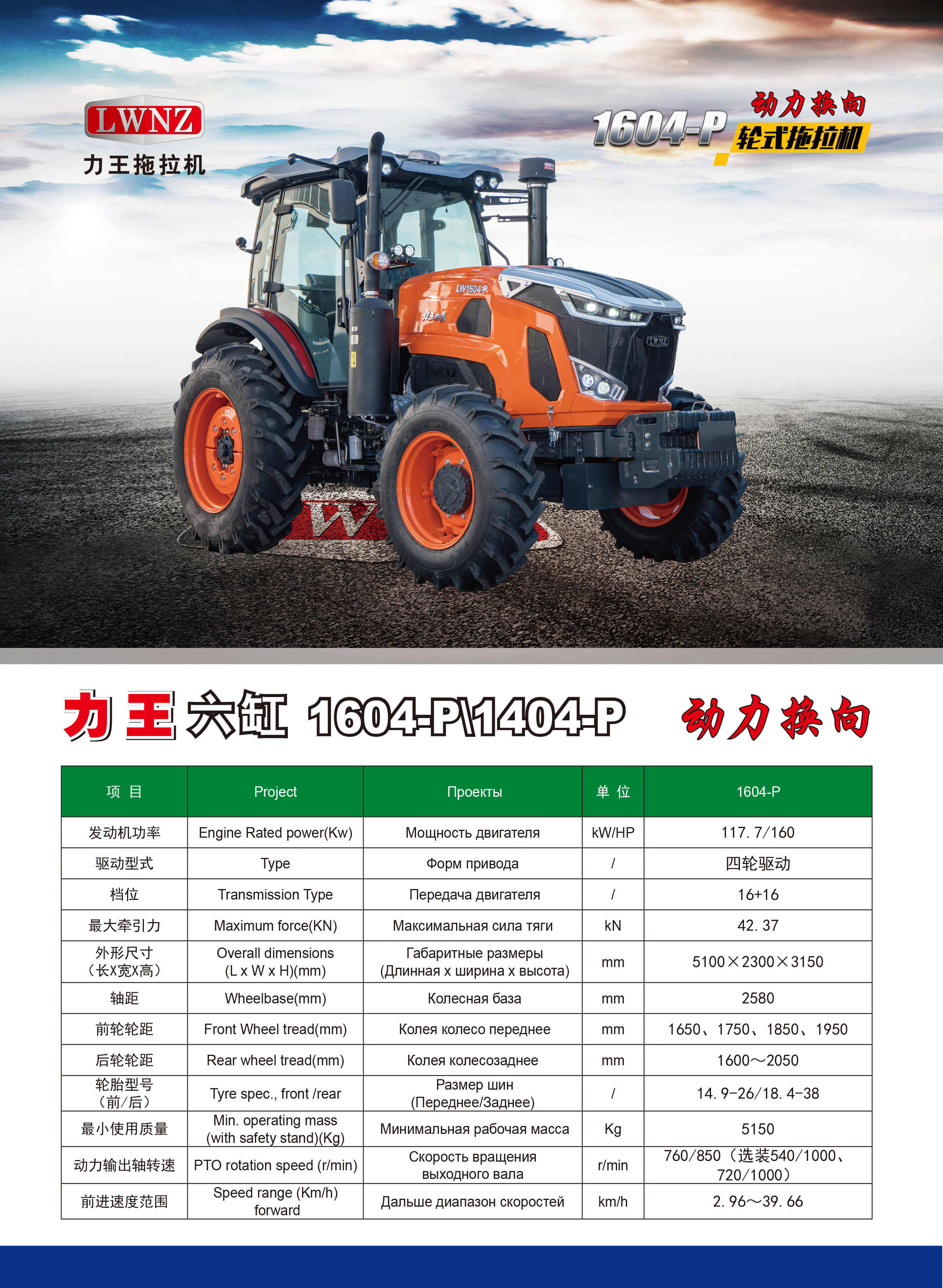 1604动力换向.jpg