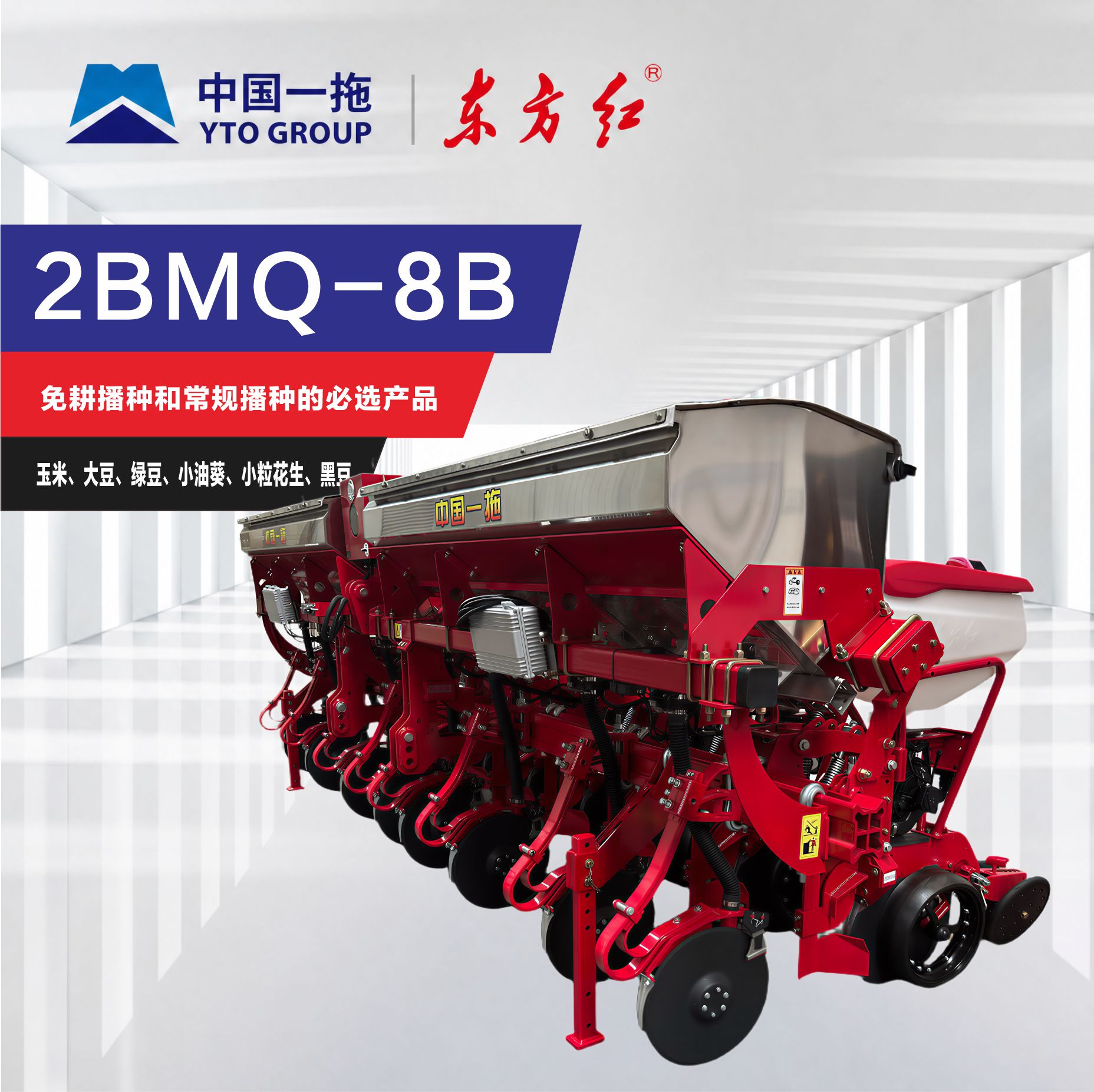 2bmq-8b.jpg
