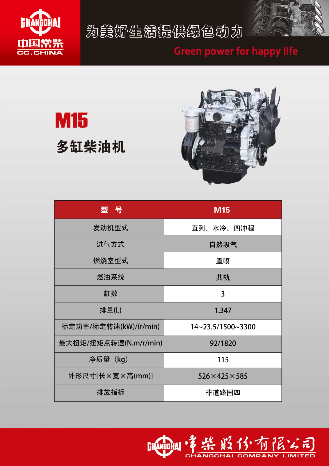 M15-1.jpg