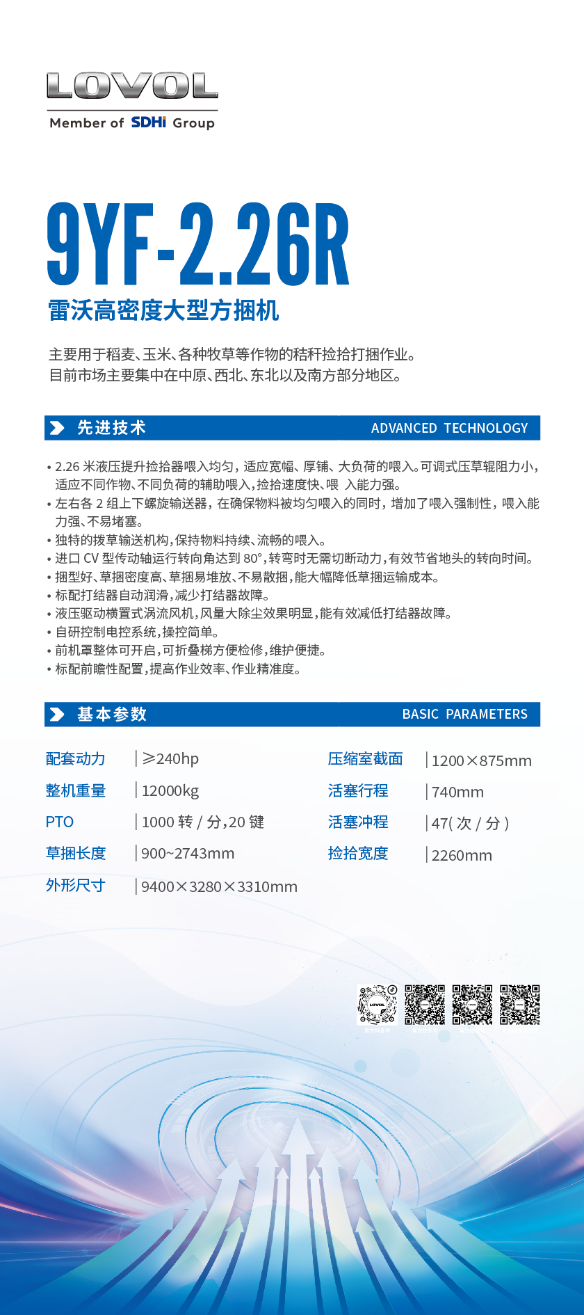 大方捆.png