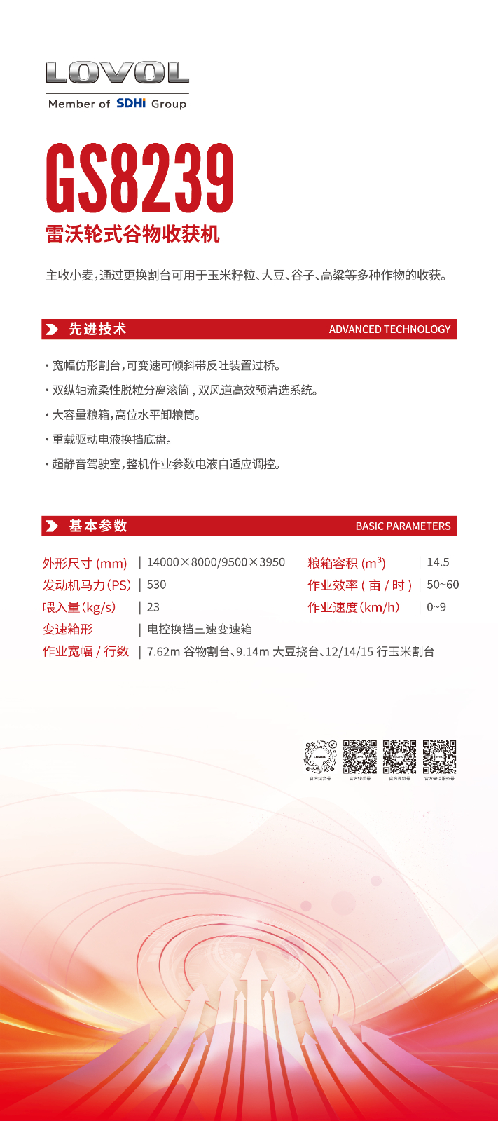 轮式 轮式.jpg